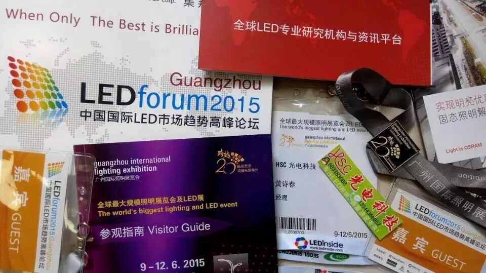 那些年，你来听过我们的分析会、研讨会