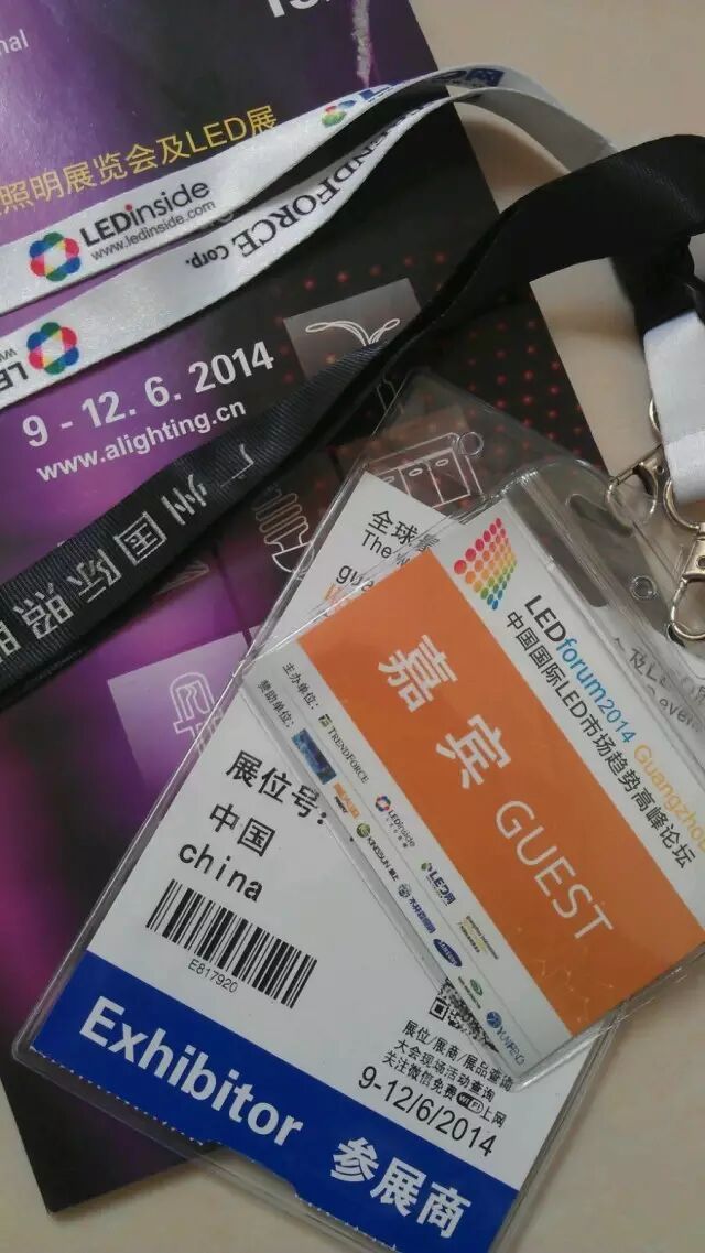 那些年，你来听过我们的分析会、研讨会