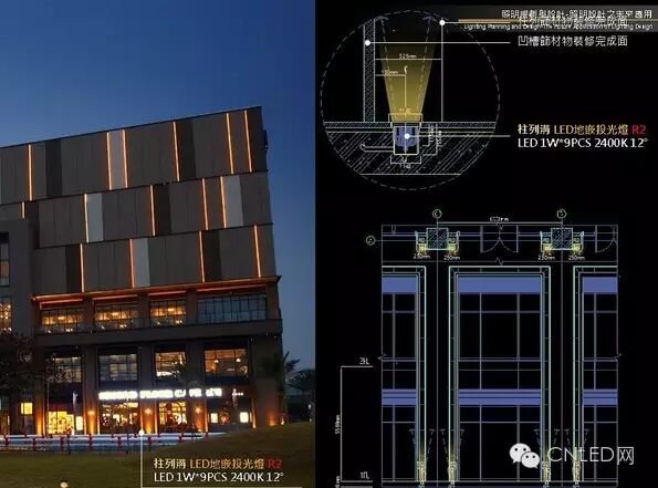 设计：透过案例分析看照明设计之未来应用