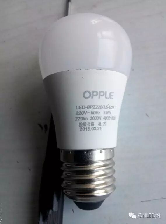 拆解：欧普照明3.5W LED球泡灯 3元包邮，质量如何？