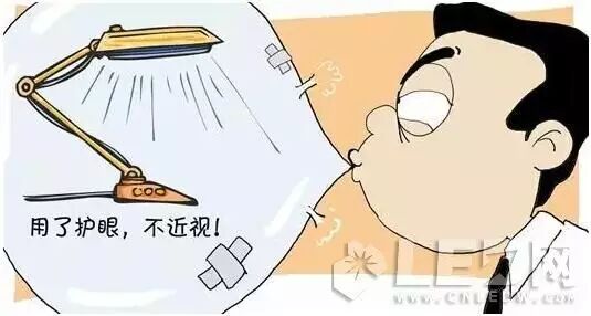 护眼灯真的能护眼吗？几招选购LED灯的小招数