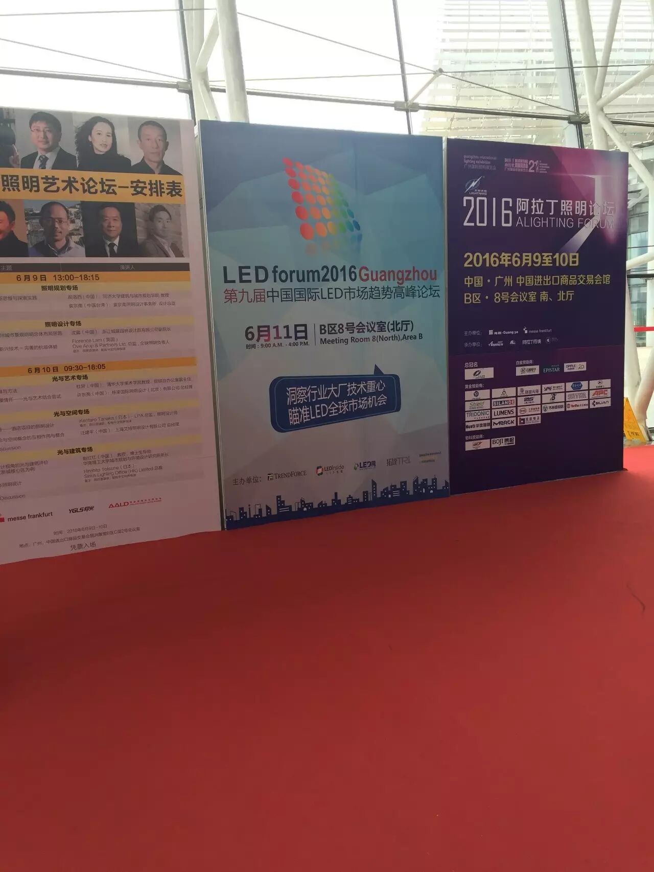 光亚展里，你一定见过这些身影