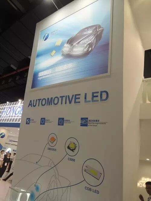 光亚展直击：国内外大咖展示最新LED技术