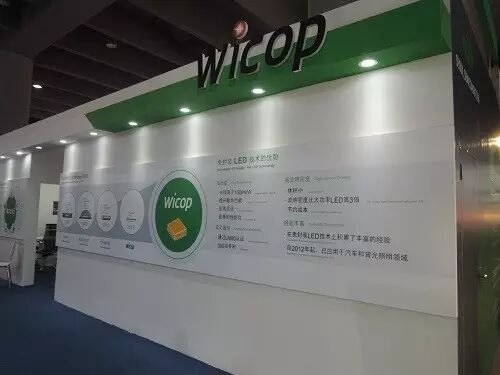 光亚展直击：国内外大咖展示最新LED技术