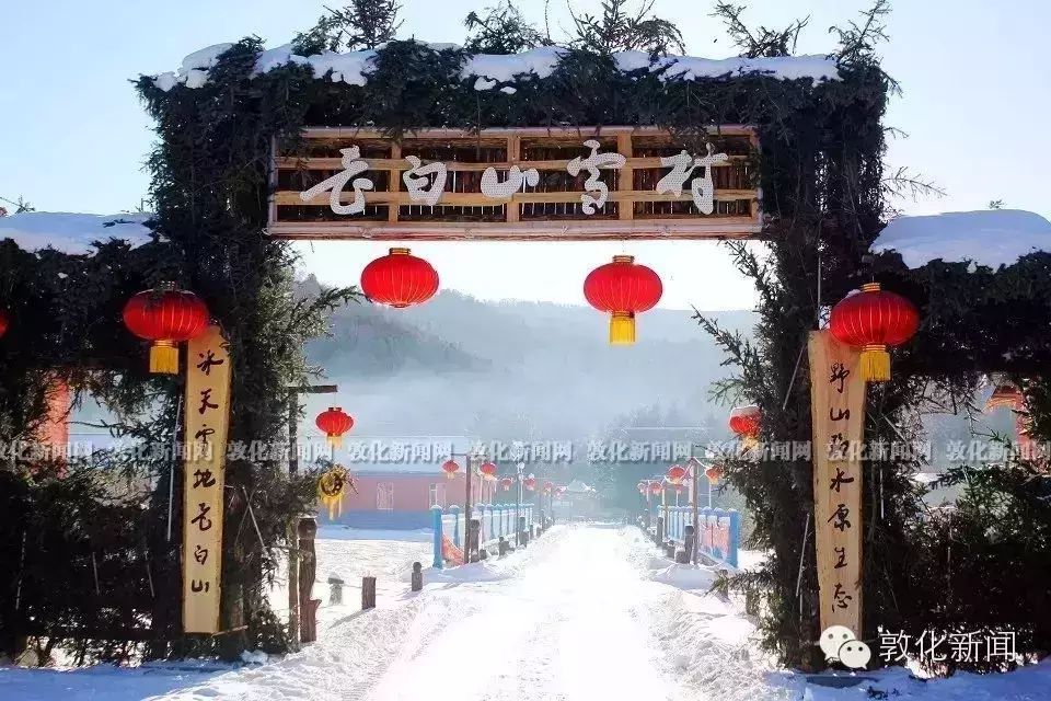 敦化老白山雪村奇观(组图)