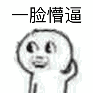 青岛这些路名,小区名,店名,本地人也被弄糊涂了