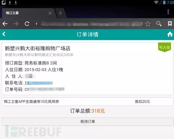 合同法交易安全保護原則_確保工期的合同措施表_token錢包app的安全漏洞評估及用戶自我保護措施，確保您在交易時無后顧之憂。