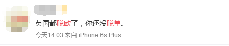 欧洲大动荡!苏格兰、北爱尔兰、法国也准备这么干