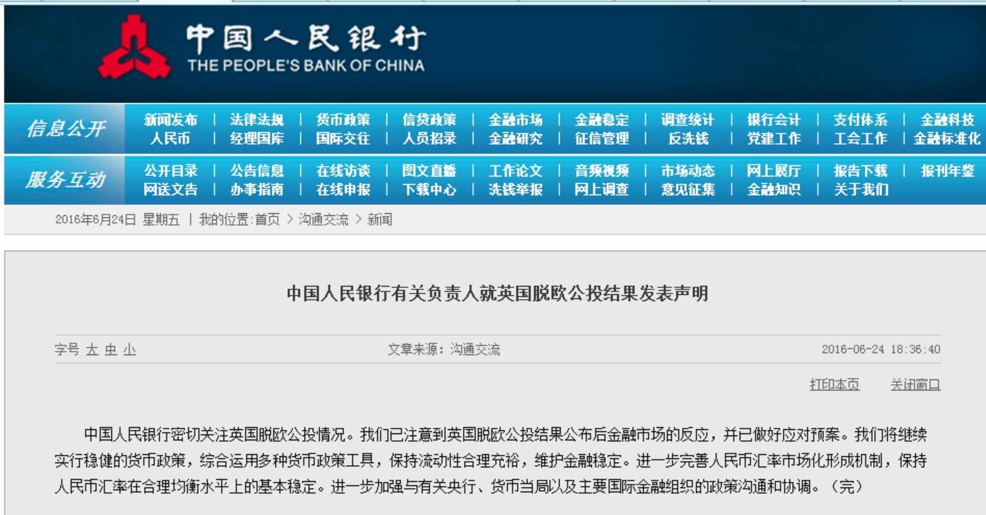 欧洲大动荡!苏格兰、北爱尔兰、法国也准备这么干