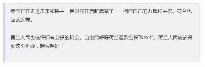 欧洲大动荡!苏格兰、北爱尔兰、法国也准备这么干