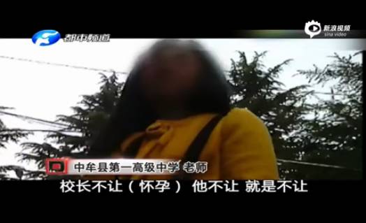 这个学校的女老师哭了:想生二胎,“排队”已排到十年后……-怀孕期