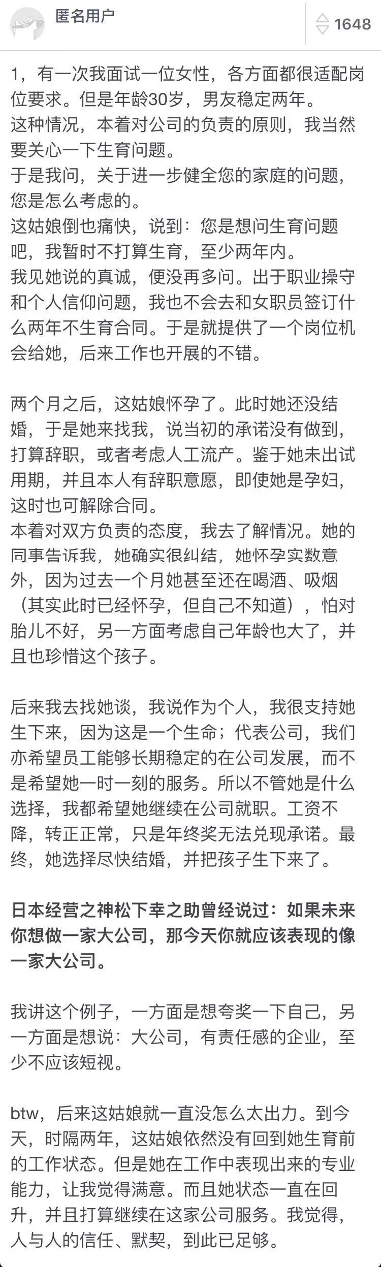 这个学校的女老师哭了:想生二胎,“排队”已排到十年后……-怀孕期