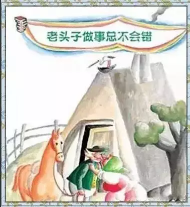 愚蠢的丈夫用一头牛换了一袋烂苹果，回家后老婆竟然还吻了他..... 第3张