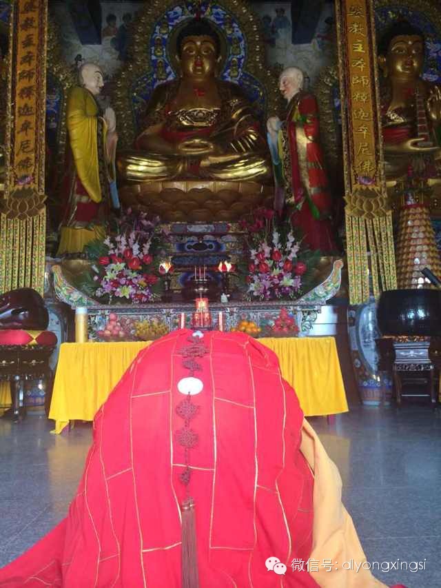 【大连佛友网大连寺院资讯】永兴寺圆满举行闰九月初一吉祥普佛法会