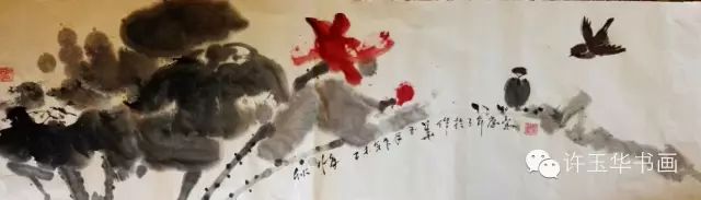 许玉华――特级美术师（享受政府津贴）中青年画家（国画篇）