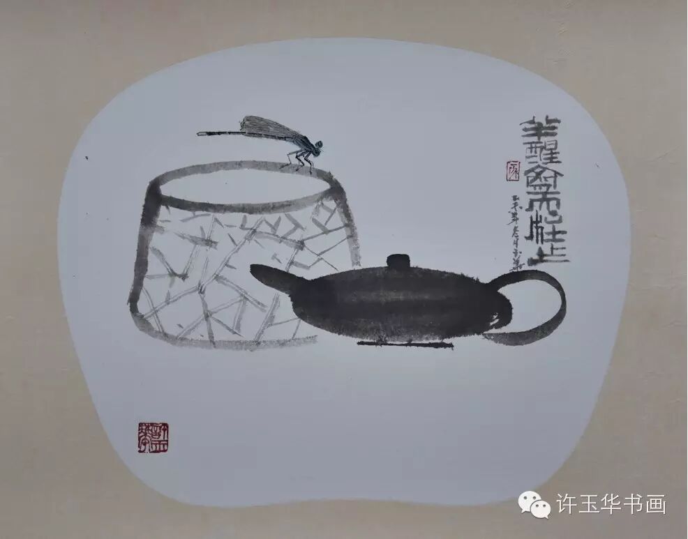 许玉华――特级美术师（享受政府津贴）中青年画家（国画篇）