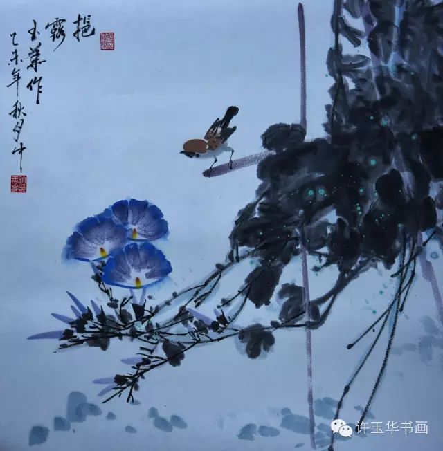 许玉华――特级美术师（享受政府津贴）中青年画家（国画篇）