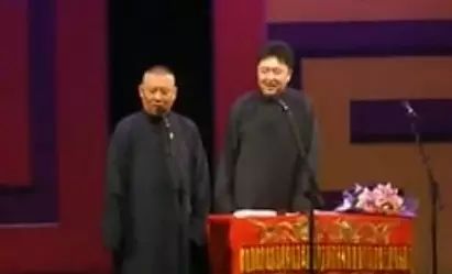 于谦郭德纲搞笑相声  朋友之间的不得不说的事