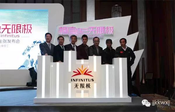 无限极事业六大优势你看懂了吗？原来就这么一个理！