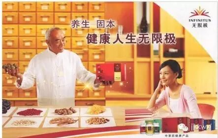 无限极事业六大优势你看懂了吗？原来就这么一个理！