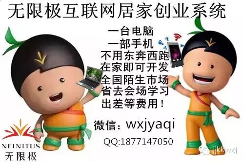 无限极事业六大优势你看懂了吗？原来就这么一个理！