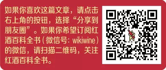 神之水滴：12款葡萄酒，20亿日元的故事