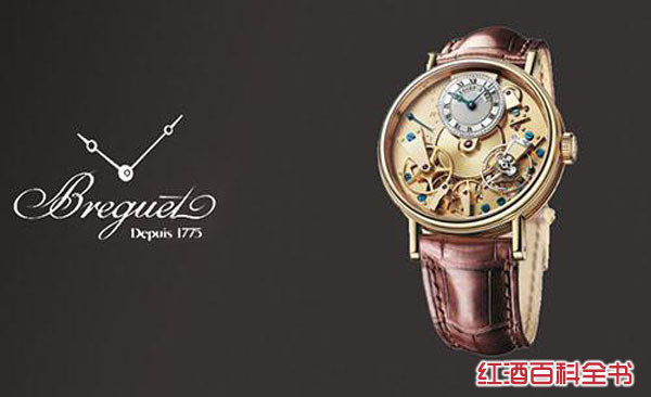 4,宝玑(breguet)