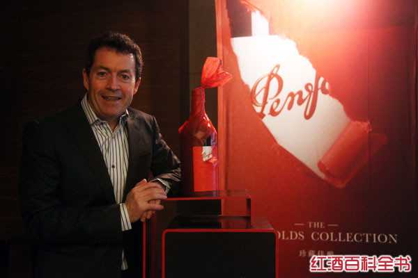 资讯|奔富珍藏系列亮相中国,旗舰酒款诞生60周年 资讯|奔富珍藏系列亮相中国,旗舰酒款诞生60周年