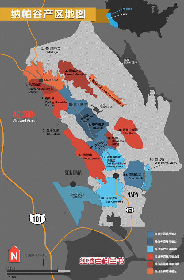 涨姿势|加州纳帕谷产区:美国葡萄酒的"黄金圣地"