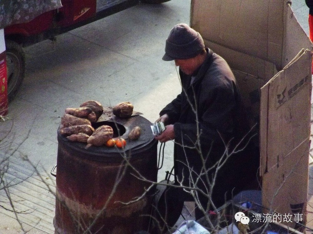 卖红薯的老爷爷:温暖  准时