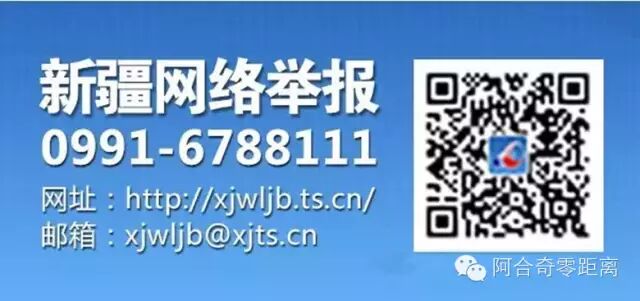 库兰萨日克乡举办阿合奇县南疆地区农村计划生育家庭奖励金发放仪式