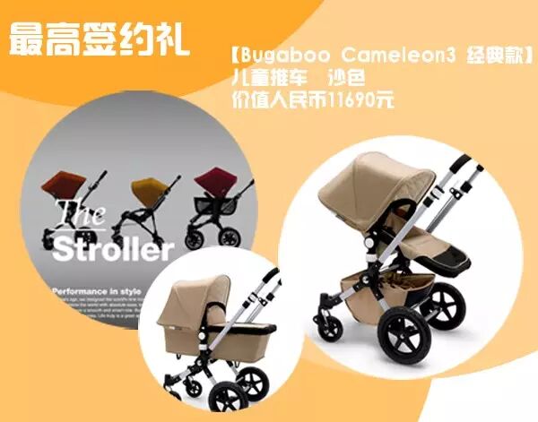 二胎到底要不要?看看妇产科专家怎么说.馨月汇二胎节,价值11690元儿童手推车等你哦!【二胎故事】-怀孕期