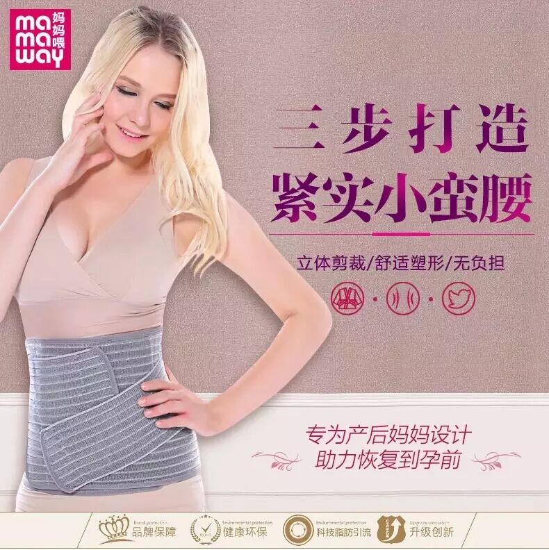 3月起上海产假回归128天!初春好孕,美丽哺乳趁现在!-怀孕期