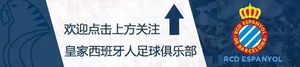 西甲赛程雷速_西甲赛程_西甲赛程表