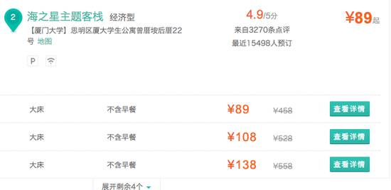 销量、评价造假?美团刷单难停