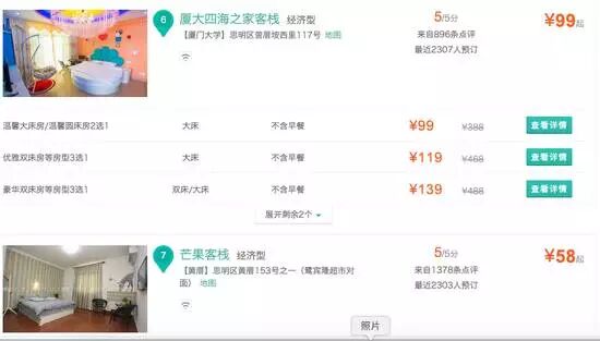 销量、评价造假?美团刷单难停