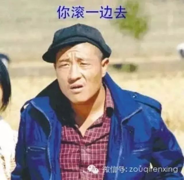 爆笑!陈赫与宋小宝PK争“表情帝”