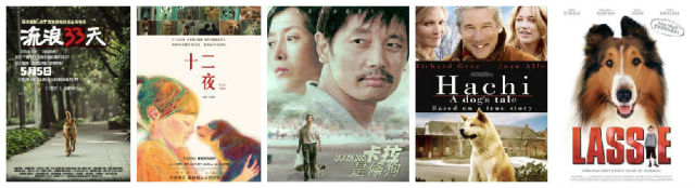 首部人宠剧集《最萌急诊》预告片上线，11月22日优酷首播