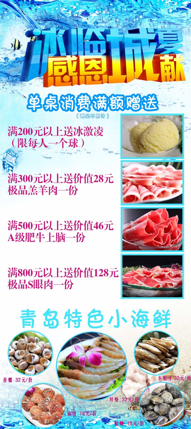 华西村人均收入_豆捞坊人均消费(3)