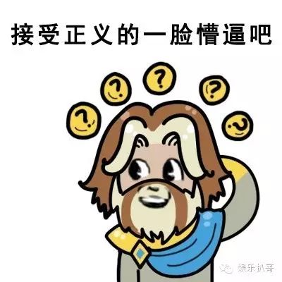 金星秀王凯