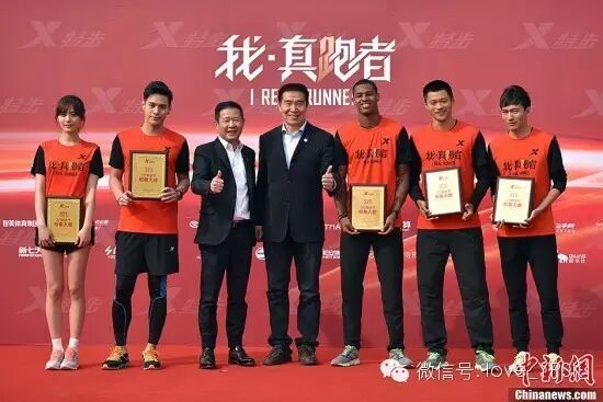 【谢霆锋NANA助阵特步321跑步节 奥森公园将建新跑道】