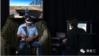 虚拟现实技术：康复治疗可以这么玩