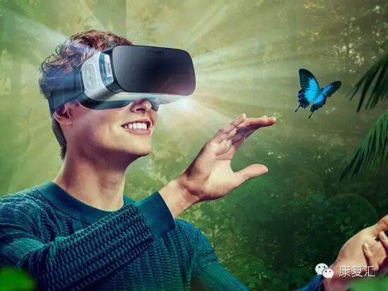 虚拟现实技术：康复治疗可以这么玩