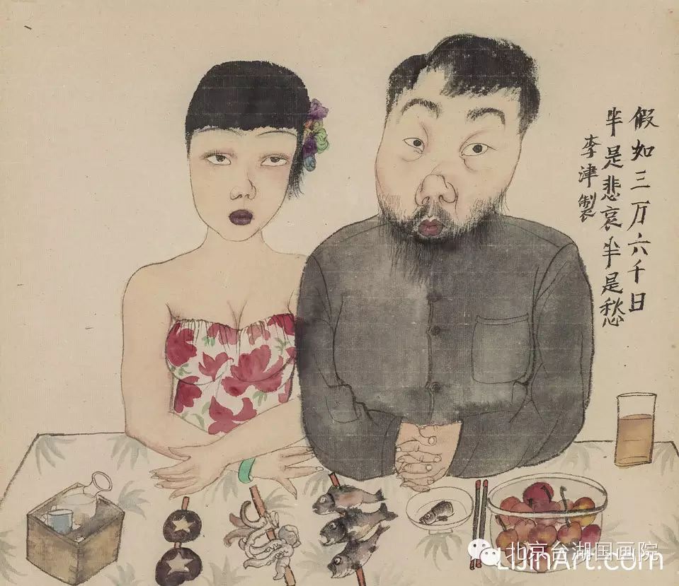 食色性也——新文人画运动和李津的作品