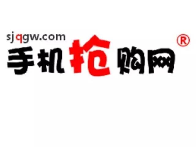 2月14日星期二手机抢购信息(情人节快乐)