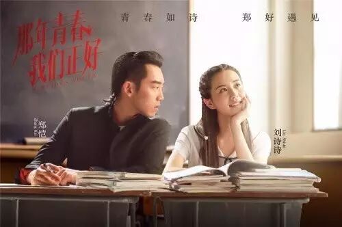 两个渣男成就了今天的刘诗诗