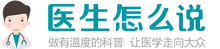 妇产科医生说,这是怀孕最有效的方式
