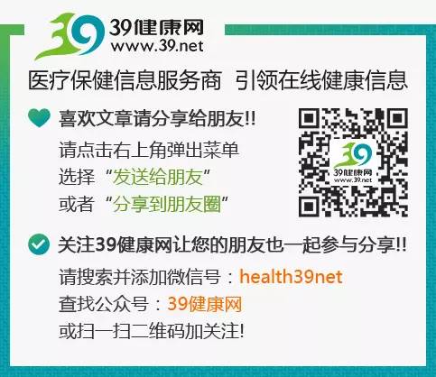 【名医在线】 中国人民解放军第四一一医院专家解答不孕不育如何快速怀孕