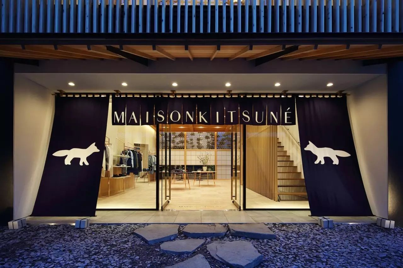 maison kitsune