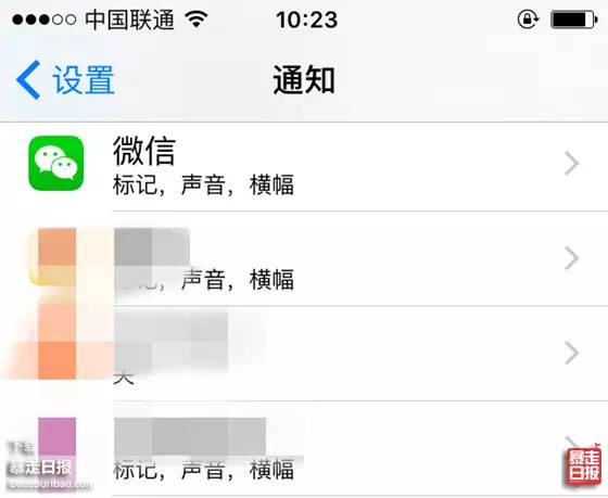 微信如何查看别人已撤回的微信消息
